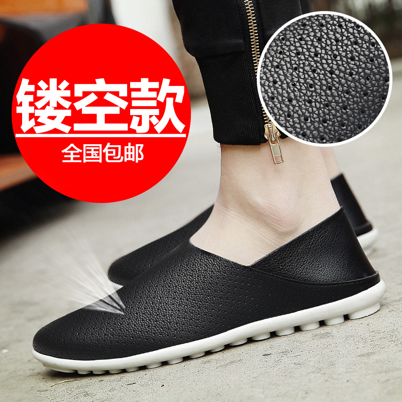 Shoes men's 2022 new men's chef shoes Korean version all-match personality lazy shoes casual leather shoes Doudou shoes men's shoes