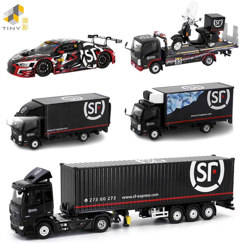1:64 Miniature Tiny Sf Express Refrigerated Truck Audi R8 Hino Container Truck Sf Express Series Alloy Car Model