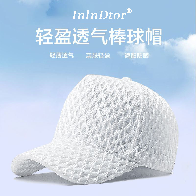White High-Top Hat for Men, Summer Baseball Cap with Honeycomb Mesh and Plaid Design, Fashionable Trendy Brand, Makes the Face Look Smaller