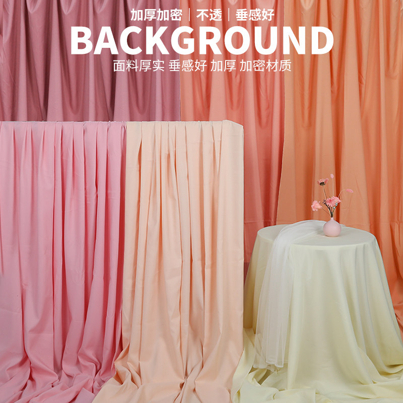 Pink Ensemble Photo Background Cloth Dreamy Teen Girl Live Background Cloth Hanging Cloth Sweet Beauty Effect Lens Shooting Background Curtain