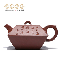 Centennial Liyong Yixing purple clay pot pure handmade master master collection class teapot original mine purple mud combined bucket pot