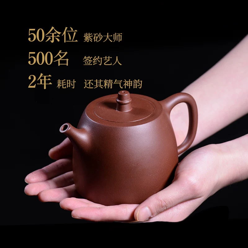 百年利永 Yixing purple clay pot teapot tea set famous home tea brewing original ore bottom groove Qingxiaohanduo
