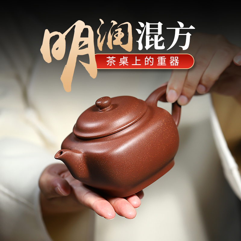 Century-old Liyong Yixing famous purple sand pot pure handmade square teapot tea set purple mud sand mixed square pot