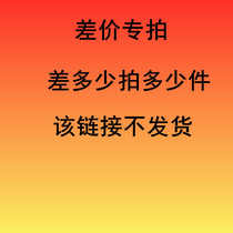 Freight - spread link is almost how many pieces