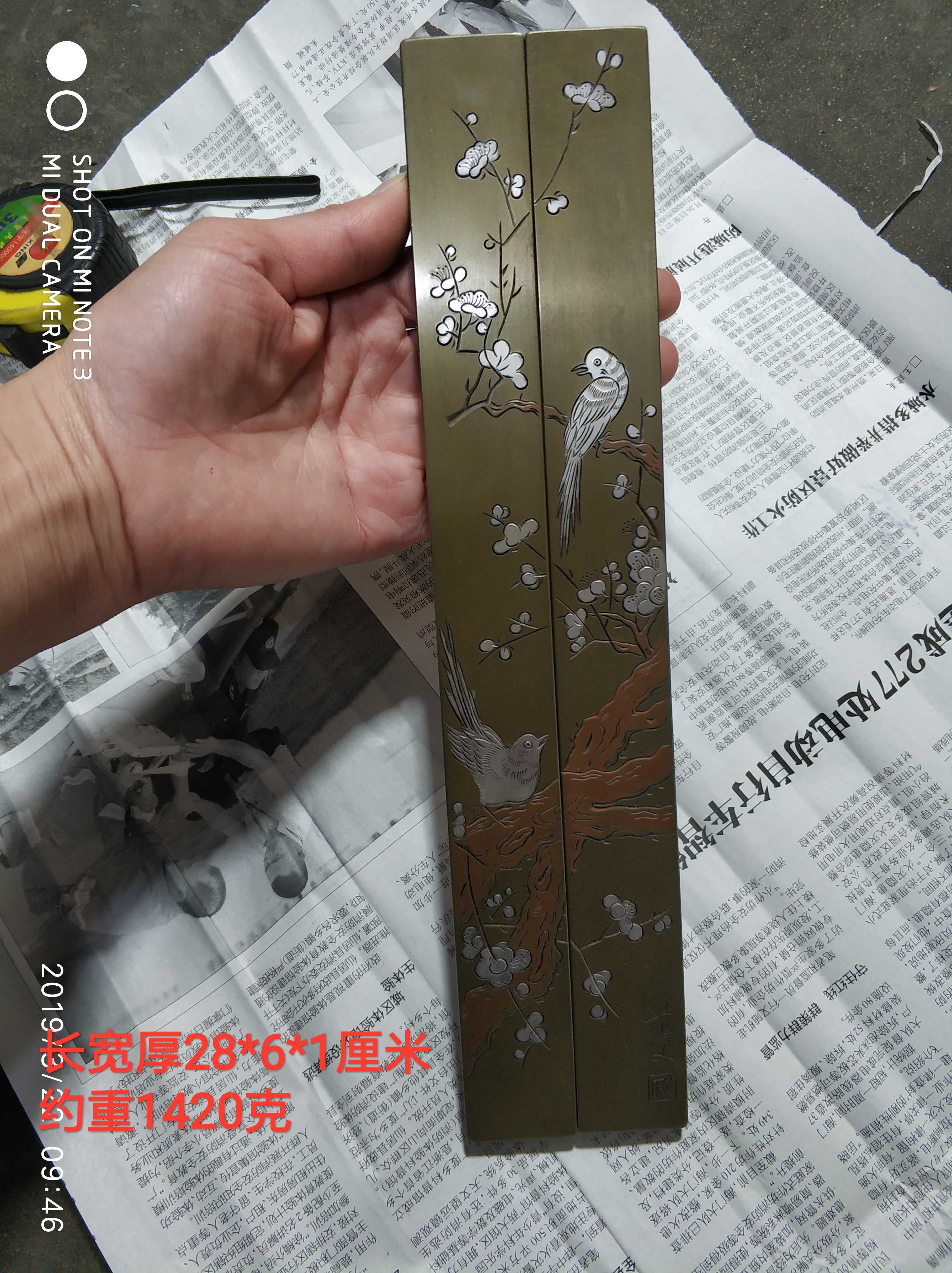 Yunxiaitang Wenwen supplies Zhenzhen calligraphy collection send friends 28cm Magpies Dengmei hand carved