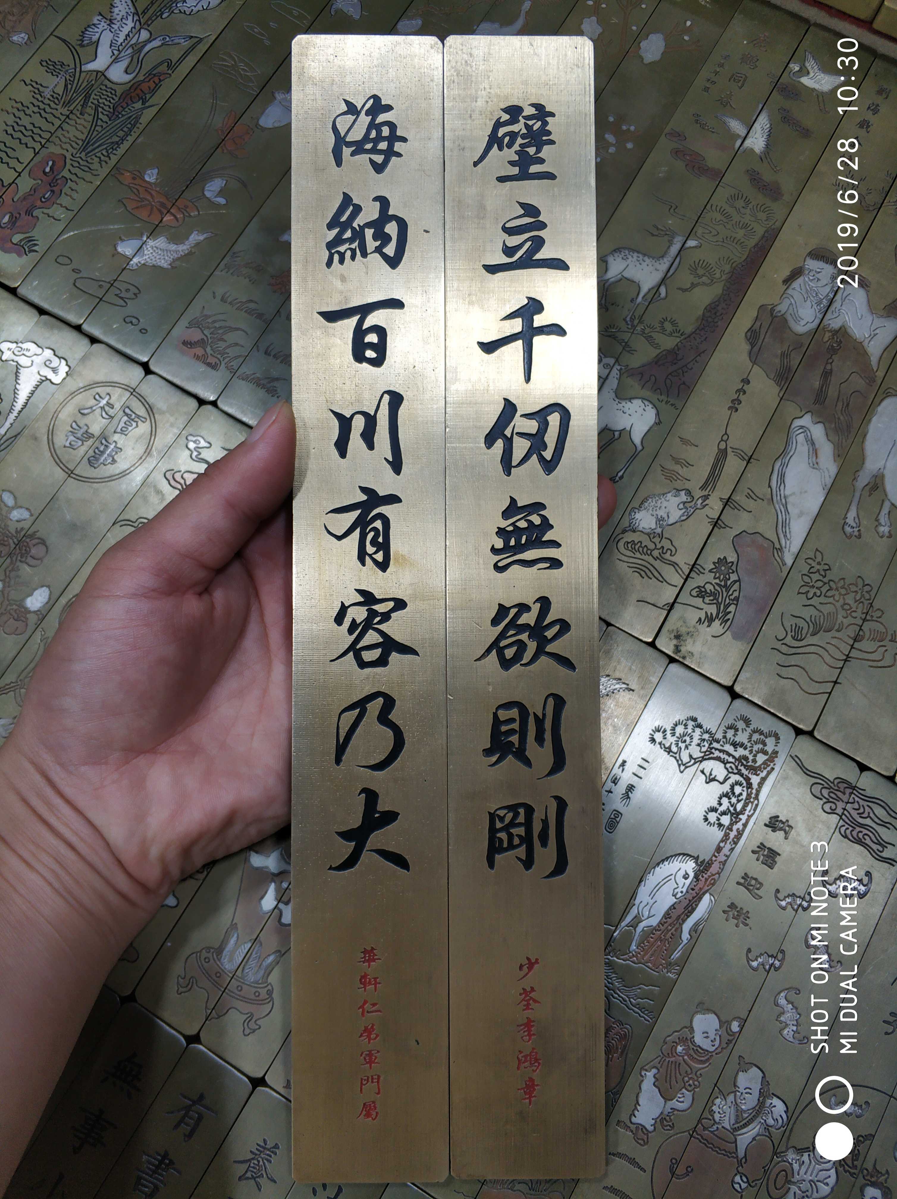 Cloud Howl Culture housing supplies Town ruler Town paper calligraphy and writing with collection and delivery friend 28 cm antique