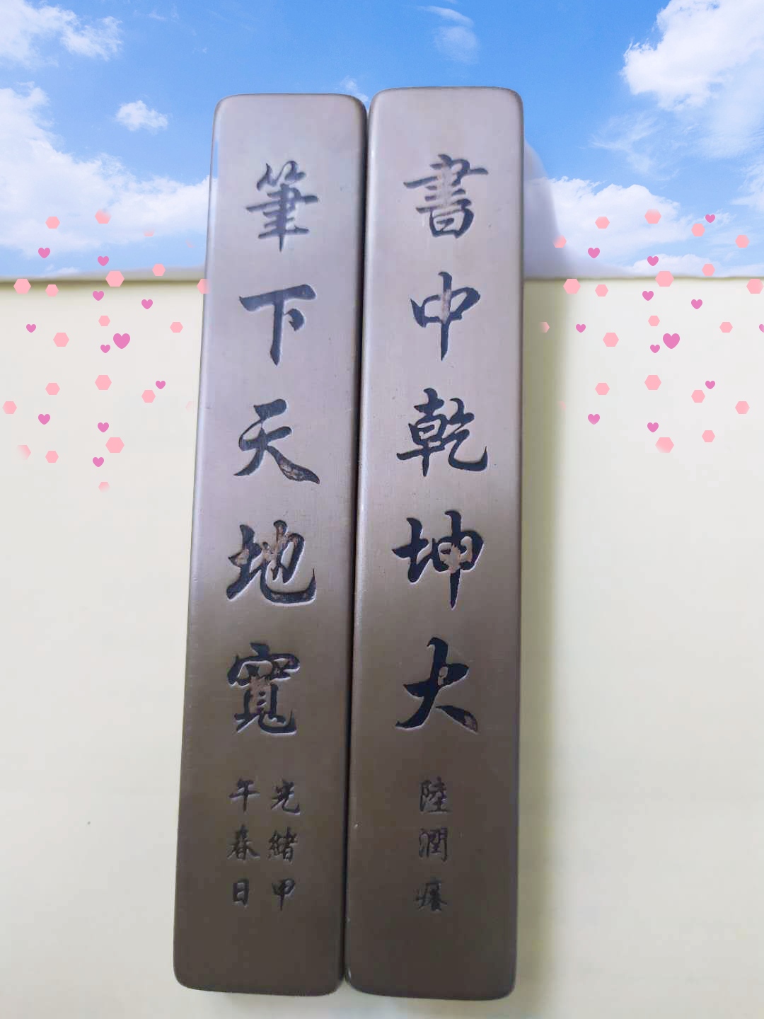 Slum - shanghai - room articles brass solid hand carved small italics written in 11 cm town ruler