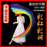 Церемония открытия церемонии открытия творческого пути с жвачкой для шарфов, мяча, марли, элегантного танце