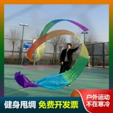 Ленточная лента танцевальная лента телескопическая фитнес -фитнес Сильная лента -Международный танец танец танец на открытом воздухе спорт пожилой лотос