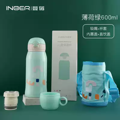 Baby Bei smart children's thermos cup with straws