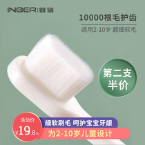 Baby baby childrens toothbrush soft hair ultra-fine 10000 hairs-2-3-4-5-Baby tooth brush for infants over 6 years old