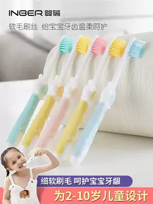 Baby Bei children's toothbrush soft hair ultra-fine 1-2-3-5-6 years old infants over the age of one and a half deciduous teeth training protection