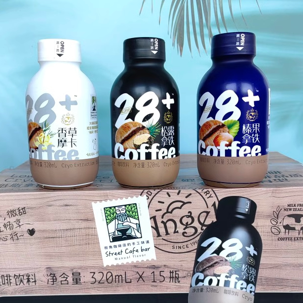 28Th Street Truffle Latte Vanilla Mocha Hazelnut Latte Strong Coffee 320ml Whole Box of 15 Bottles 28Th Street Truffle Latte Vanilla Mocha Hazelnut Latte Strong Coffee 320ml Whole Box of 15 Bottles