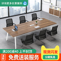 Conference Table Long Table Brief Modern Simple Desk Sub Training Reception Talks Room Strip Horseshoe Table And Chairs Combination