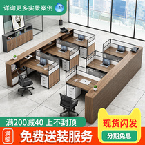 Staff Desk Furniture Office Employee table and chairs Composition Four-digit 6-screen station USB Financial Table Line Box