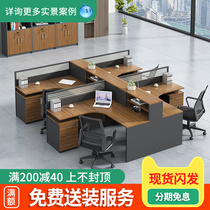 Staff Desk Chair Composition 2 4 Persons Brief Modern Finance Office Double USB Wire Box Employee Computer Desk