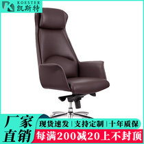 Genuine leather office chair backrest comfortably long sitting boss chair large class chair minimalist computer chair Home Lying Bookable Room Swivel Chair