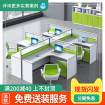 Screen Office Chairs Combined Office Furniture Staff Station Desk Finance Office 4 People 6 Cassette Brief Modern