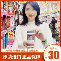 Australia imported Swisse Mens multivitamin 120 grains male nutrition enhance vitality containing Vitamin B