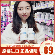 Australia bio island baby baby cod fish oil 90 children cod liver oil supplement AD baby fish oil DHA