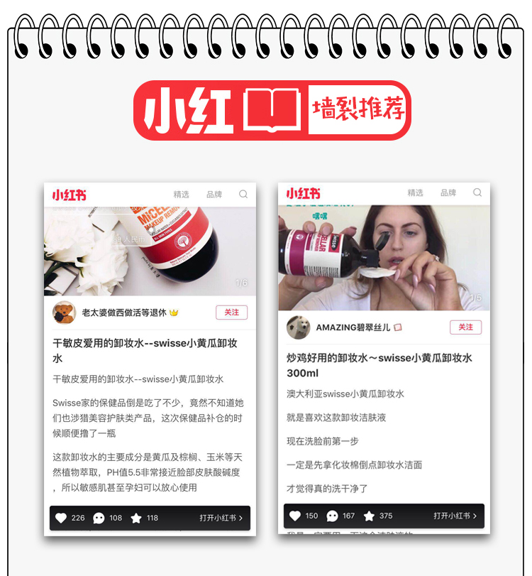 Wenzi Aussie swisse dưa chuột nước làm sạch tự nhiên phụ nữ mang thai có thể sử dụng trang điểm remover 300 ml trang điểm remover tẩy trang mắt