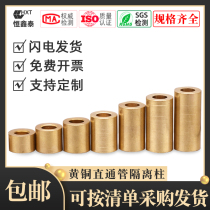 Brass Gasket Hollow Straight-through Pipe Isolation Column Pure Copper Tube Round Pillings Increased Thick Flat Pad M3M4M5M6M8