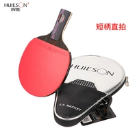 9.8 Carbon King 1 установлен с короткой ручкой прямой выстрел