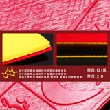 Tuttle Li Yang Series G20 Astringent Rubber, специальный набор резины для настольного теннисного ракетки, резиновая резина, профессиональная атака, профессиональная атака