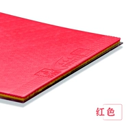 Красный, цельный