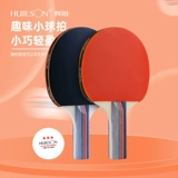 Ракетка для тренировок, маленькая практика для настольного тенниса