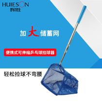 Portable telescopic ball picker Table tennis ball picker Recycling practice ball picker Ball picker Ball picker Ball picker Ball picker Ball picker ball picker ball picker ball picker ball picker ball picker ball picker