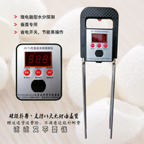 Cocoon water meter Cocoon layer moisture meter Silkworm cocoon moisture meter Moisture meter Moisture meter