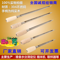 Stainless steel grain sampler Rice probe powder granule corn wheat rapeseed rice cutting Sampler