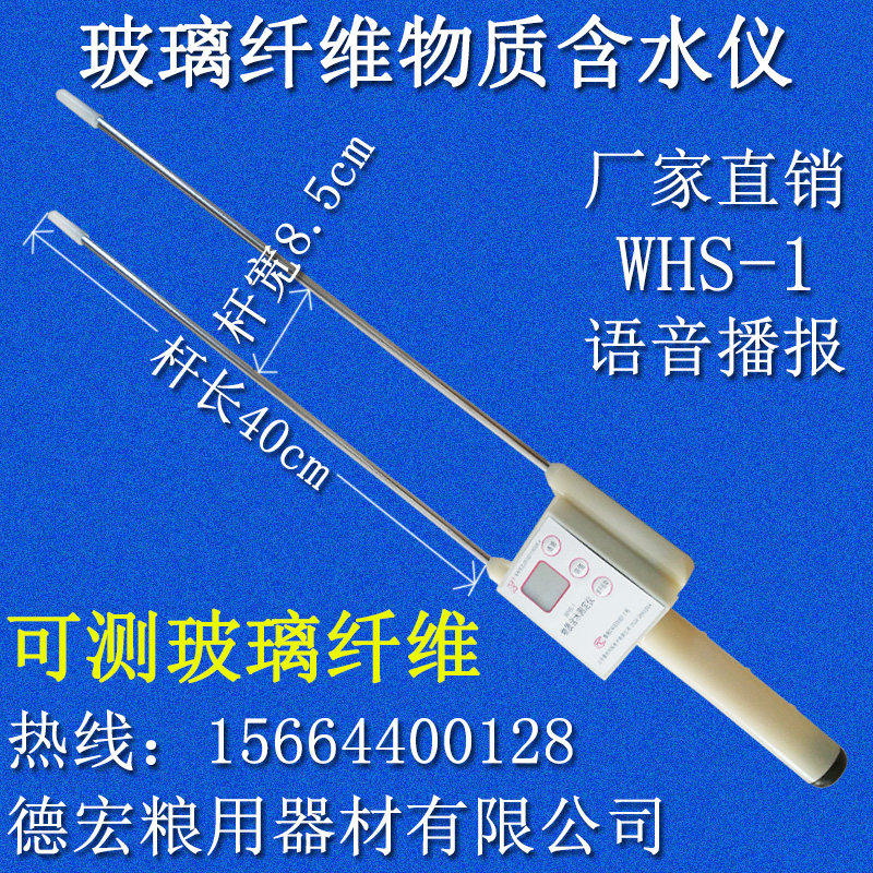 Brand Ketuo Moisture Meter Glass Fiber Moisture Meter Material Water Content Instrument Accurate and Accurate Measurement