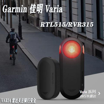 rtl canon 800 smart car lights 515 radar tail light 315 front light 530 yard meter 1030 pedalling