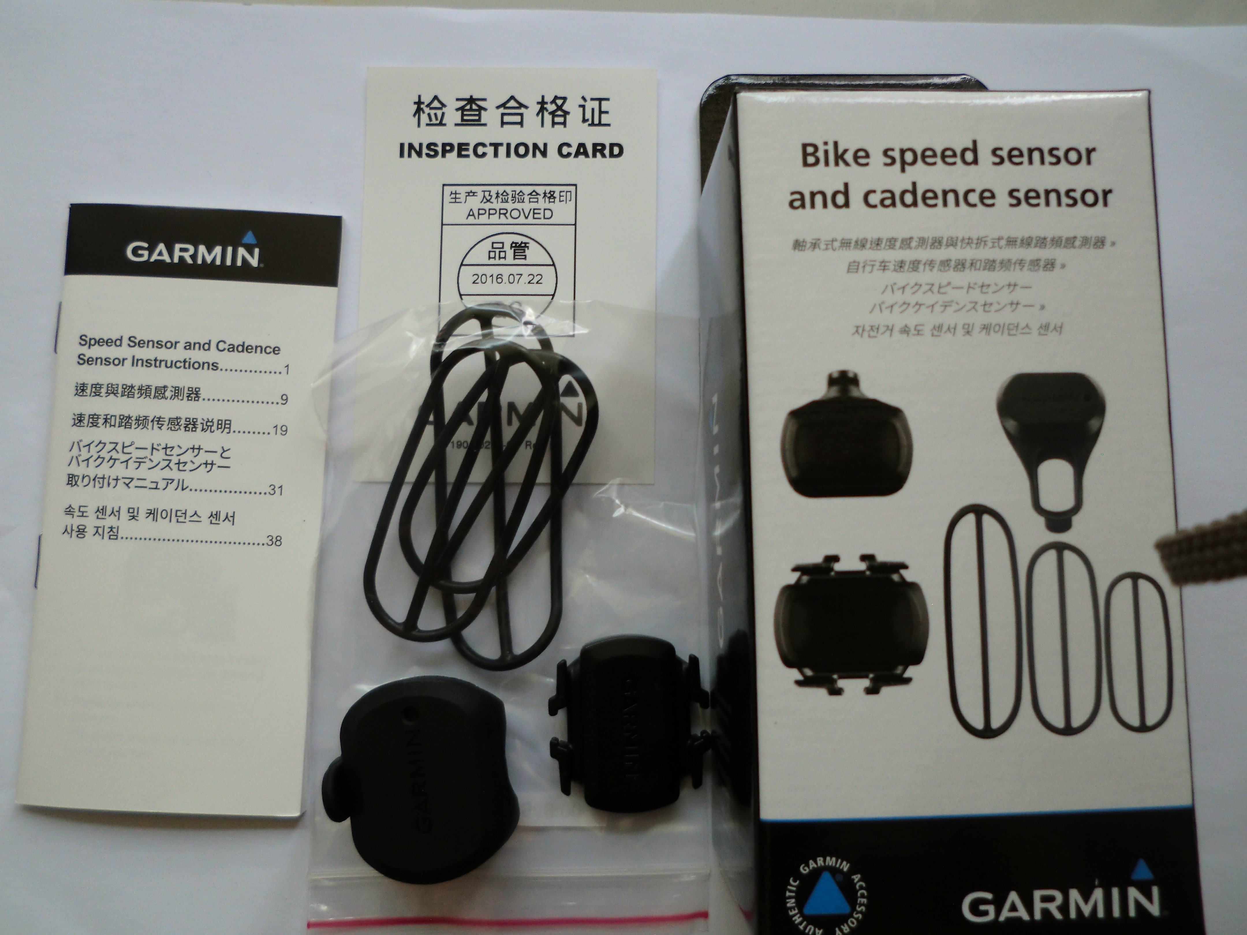 Tableau de bord vélo - Ref 2423318 Image 5