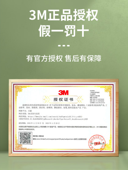 3m强力双面胶高粘度汽车用摆件粘贴片ETC行车记录仪固定贴耐高温