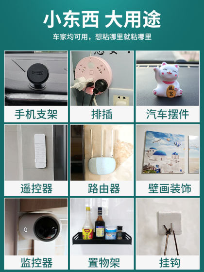 3M强力EVA泡棉双面胶爬墙家用粘挂钩排插座防水高粘度无痕墙面贴