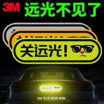 3M reflective stickers Body modification decoration occlusion scratches stickers off high beam buster special treatment high beam car stickers