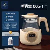 Guijin 1300 мл+удаление шкалы (304 Botte Botte+Pot Bot+Lid+Новый год изменение)