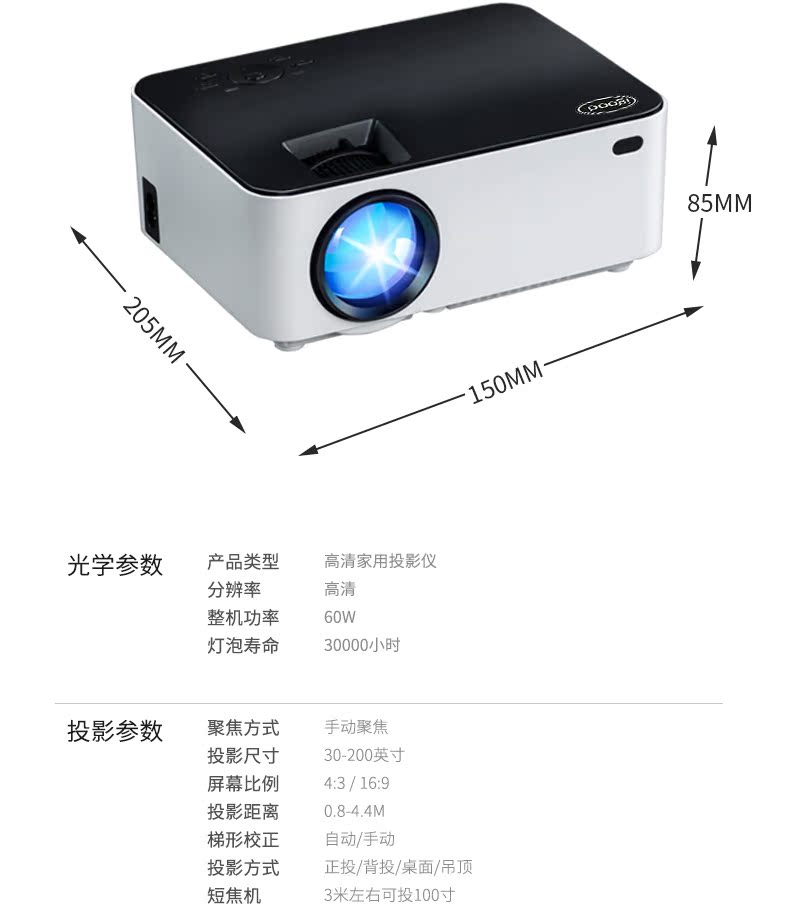 2018 mới chiếu led điện thoại di động nhỏ máy chiếu gia đình Android chiếu thông minh Apple HD 1080p micro máy chiếu không dây WiFi ký túc xá không có màn hình TV rạp hát tại nhà - Máy chiếu