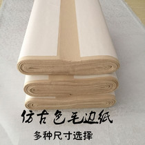 Antique color wool edge paper Xuan paper Six-ruler screen wool side four feet fur side imitation ancient Xuan paper half raw and half cooked