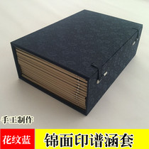 Register page Blank Book Page culvert Transcript With Bento White Brocade Face Clip Foldout