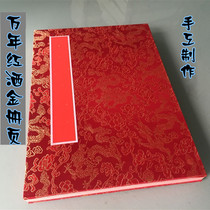 The register sheet is signed to the book Chinese wedding signage and signed to the book guest Lilly and thin refined red sprinkle gold rice paper album page