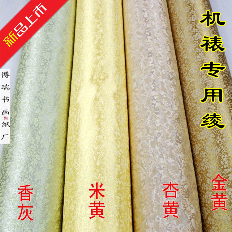 Mounting material-machine mounting with glue Han Ling-Jinling to glue Ayako low temperature Han Ling machine mounting iron Universal