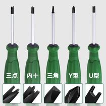 Special-shaped screwdriver U-shaped Y-shaped inner cross slot screwdriver with magnetic special-shaped screwdriver set