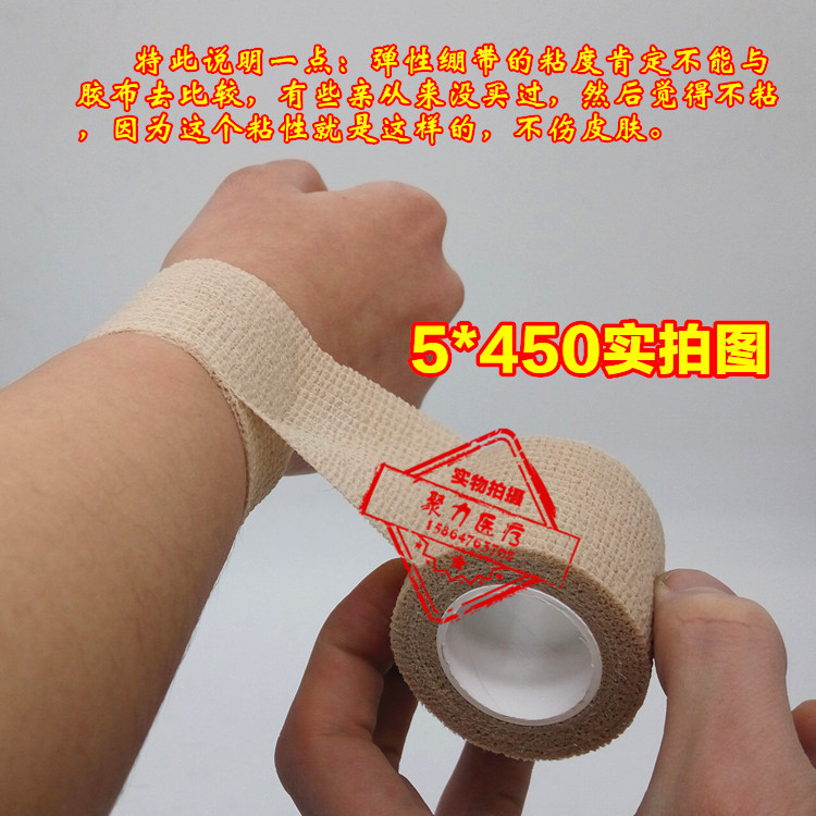 Protection sport - Ref 586365 Image 18