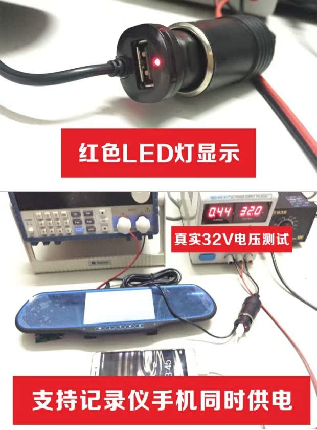 Xe GPS Navigator ghi âm lái xe sạc USB sạc mini T-port dòng nguồn 3,5 mét - GPS Navigator và các bộ phận định vị cho xe ô tô