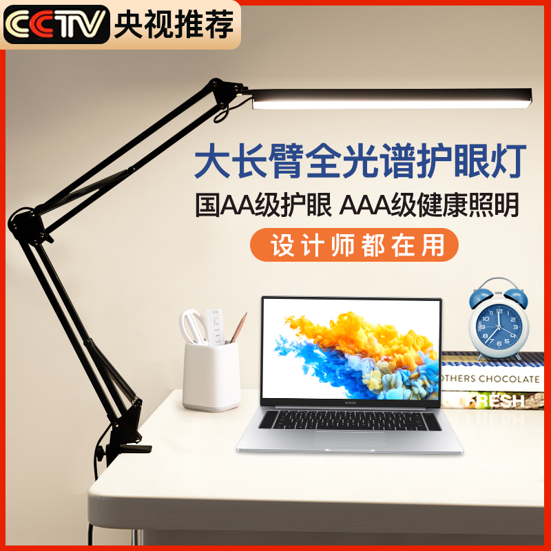 Enterprise Travel Long Arm Clip Type Foldable Table Lamp Office Computer Desktop Eye Protection Learning Dorm Design Work Clip Lamp-Taobao