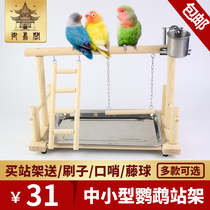 Small and medium parrot station stand solid wood made of peony Xuan Pengfeng tiger leather autumn Thousand climbing stairs Pepper Wooden Stand Stick Platform Bird Shelf